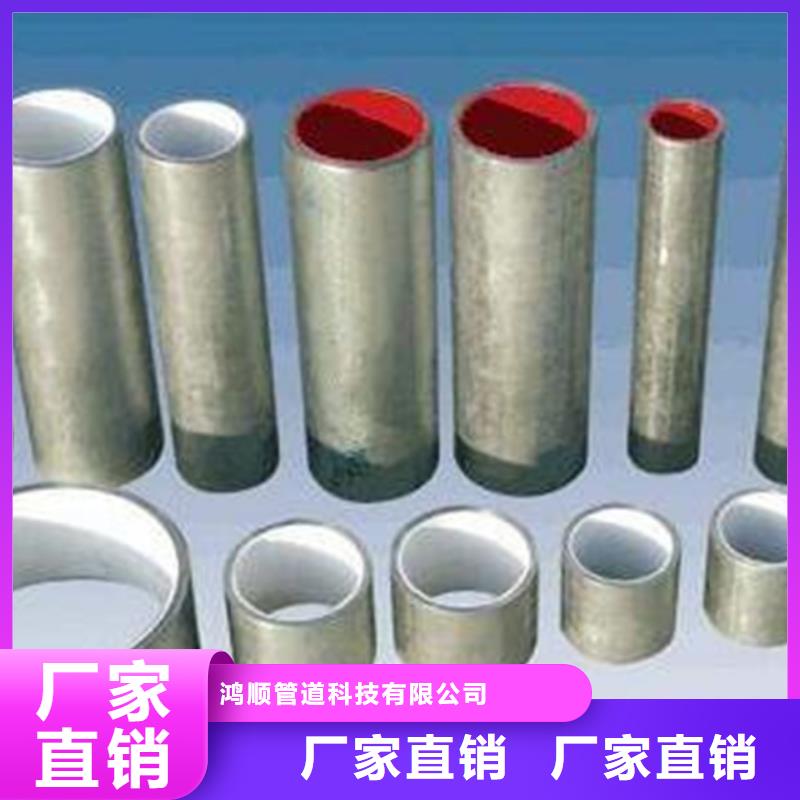 【衬塑】钢塑复合管厂家自营