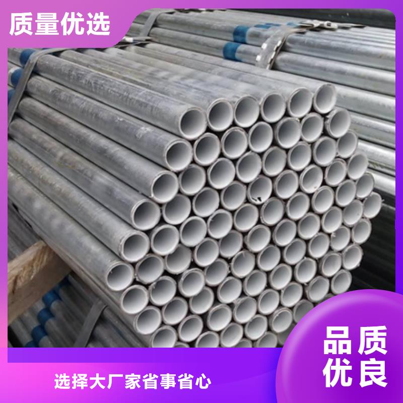 买内外壁衬塑复合钢管必看-售后保障