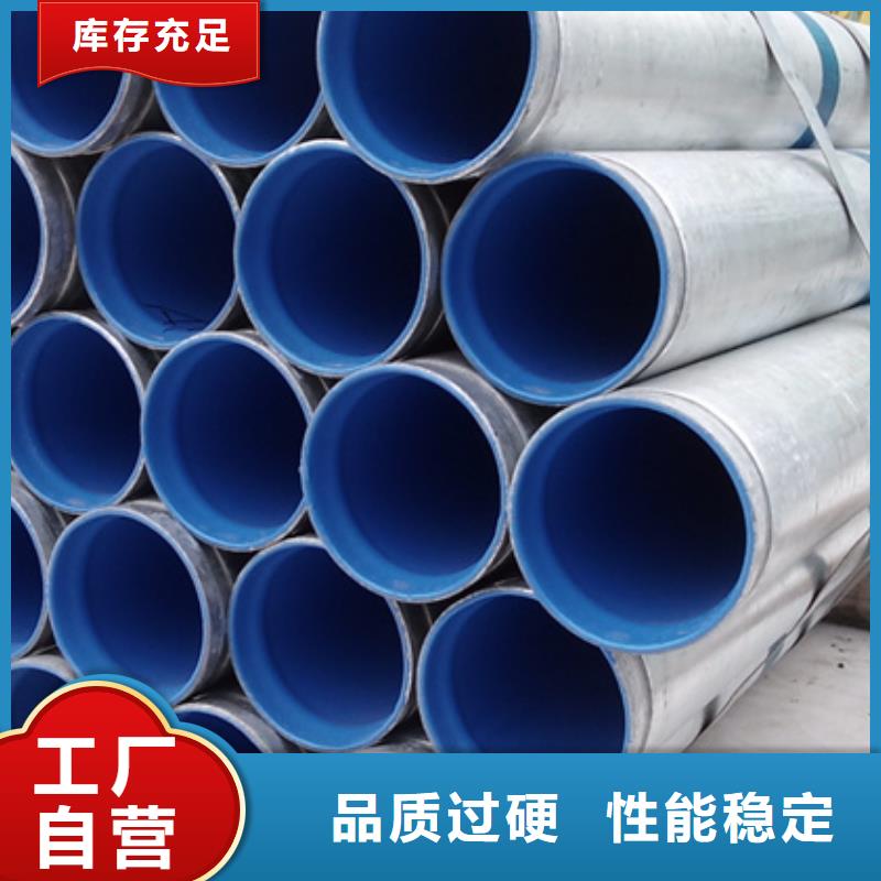 衬塑衬塑复合管厂家用心制造