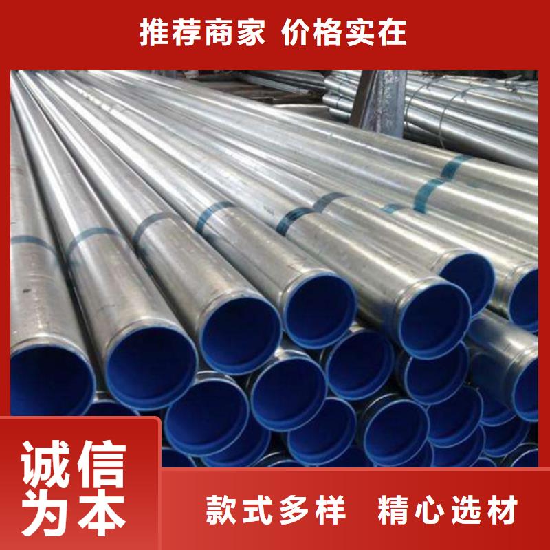给水衬塑复合钢管全国供应厂家