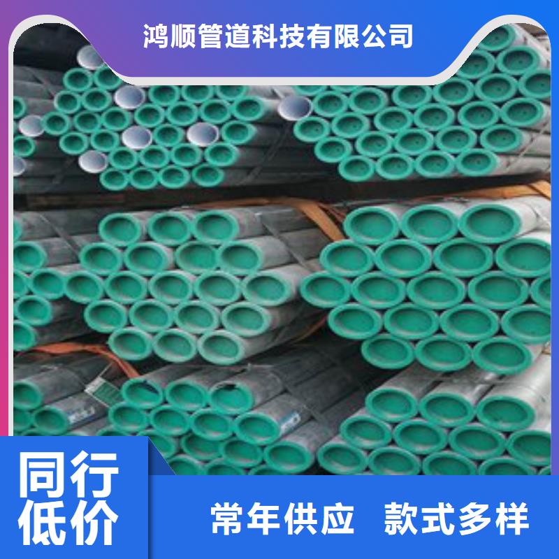 诚信的衬塑钢管生产厂家