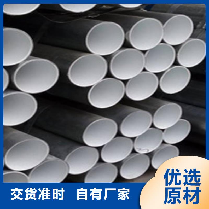 衬塑_环氧树脂粉末EP内外涂塑钢管厂家产品优势特点
