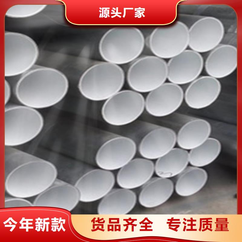 外涂塑内衬塑镀锌管新品上市