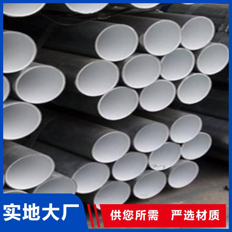 有现货的热镀锌衬塑复合钢管经销商