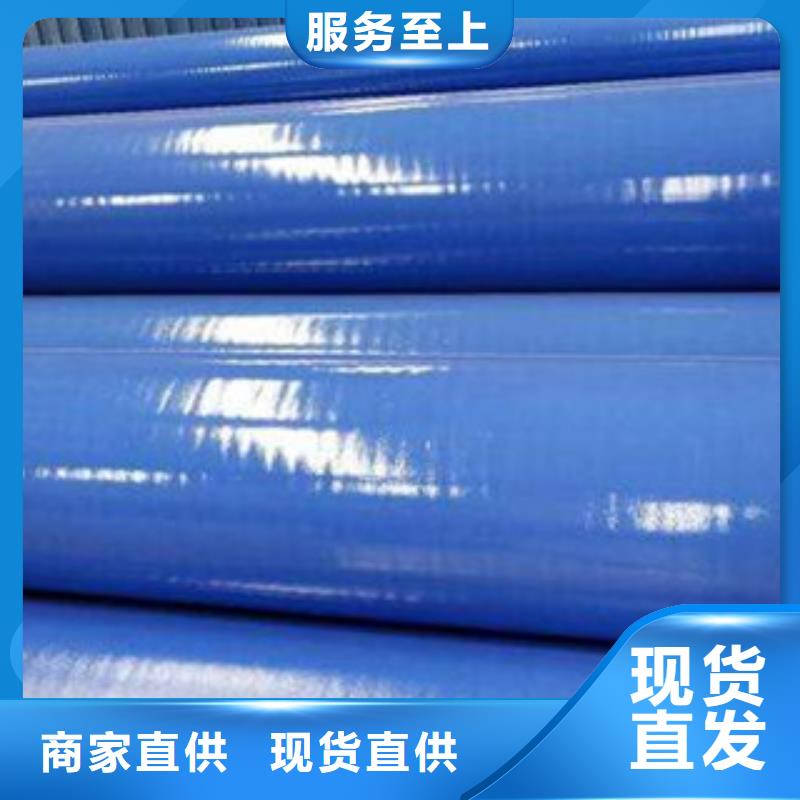 【衬塑】涂塑钢管厂家有口皆碑