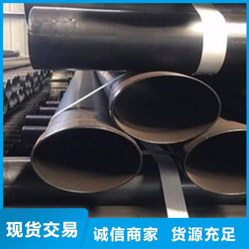 衬塑钢塑复合管用心制作