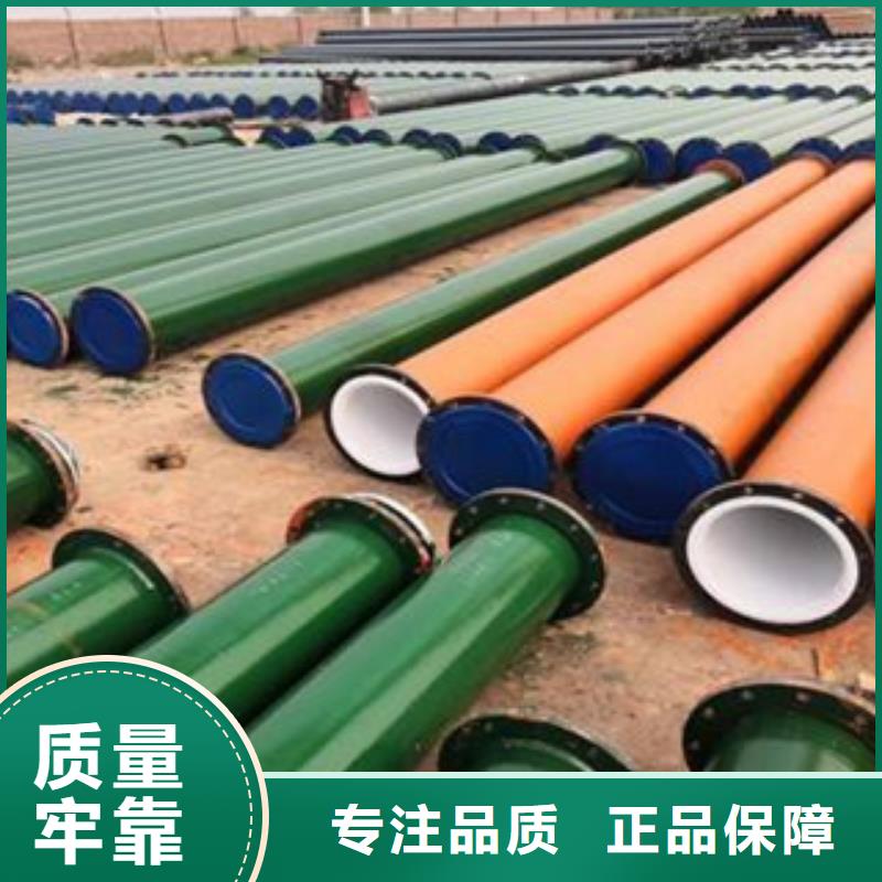 【衬塑衬塑复合管工厂直供】