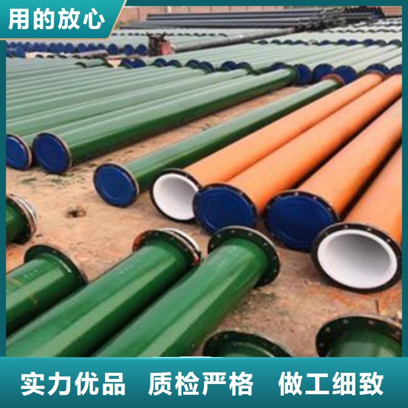 有现货的热镀锌衬塑复合钢管经销商