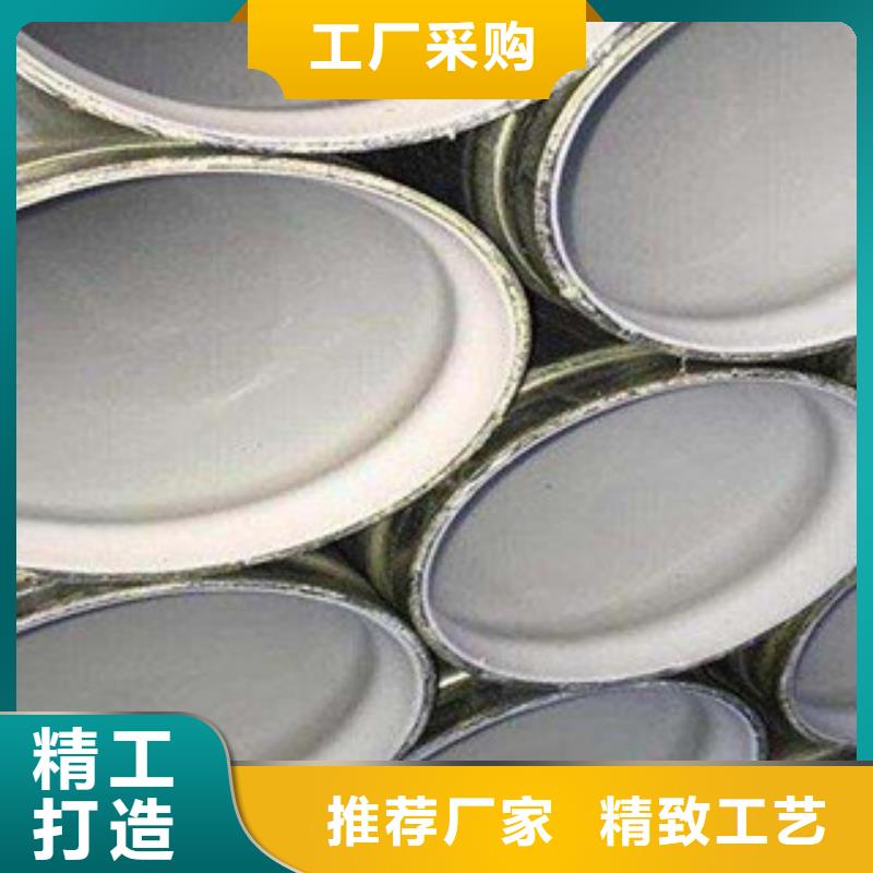 衬塑,涂塑钢管产地直销