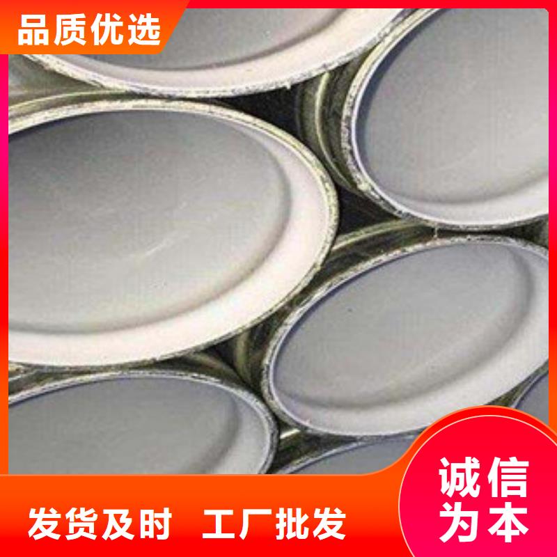 衬塑钢管实业厂家