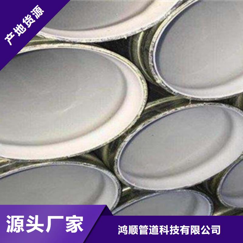 给水衬塑复合钢管全国供应厂家