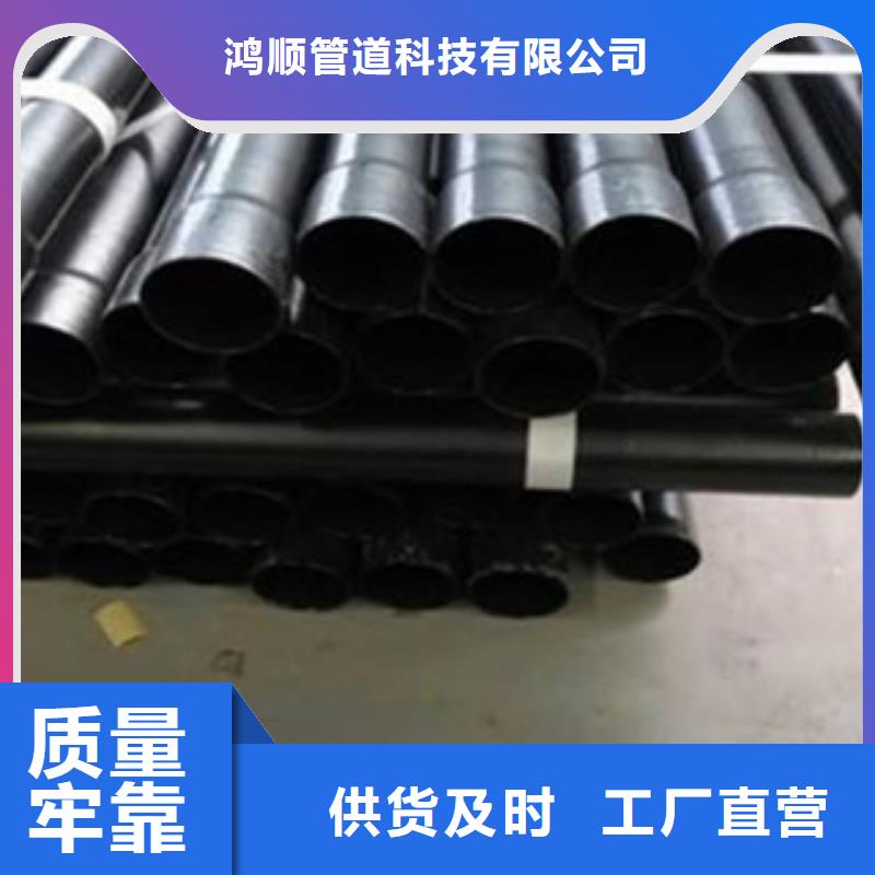 2025源头厂家#热镀锌衬塑复合钢管#专业定制