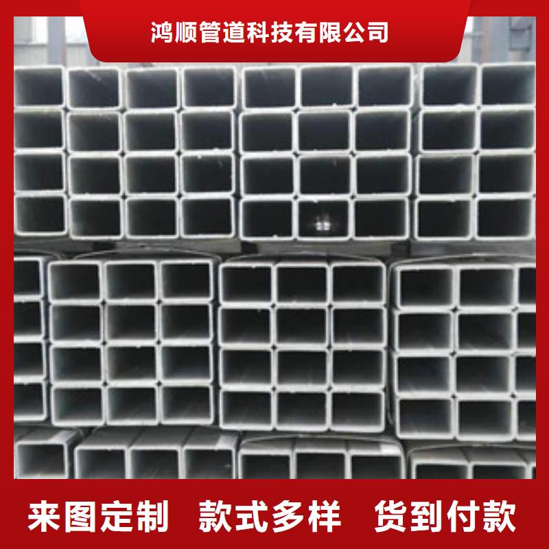 热镀锌方矩管,防腐钢管质检合格发货
