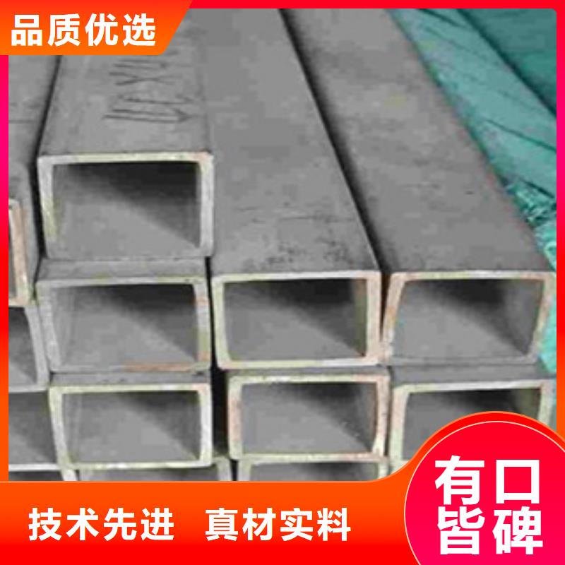  热镀锌方矩管严选材质