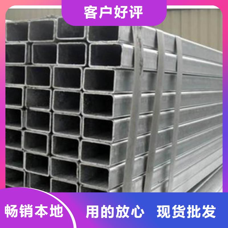 热镀锌方矩管,防腐钢管质检合格发货