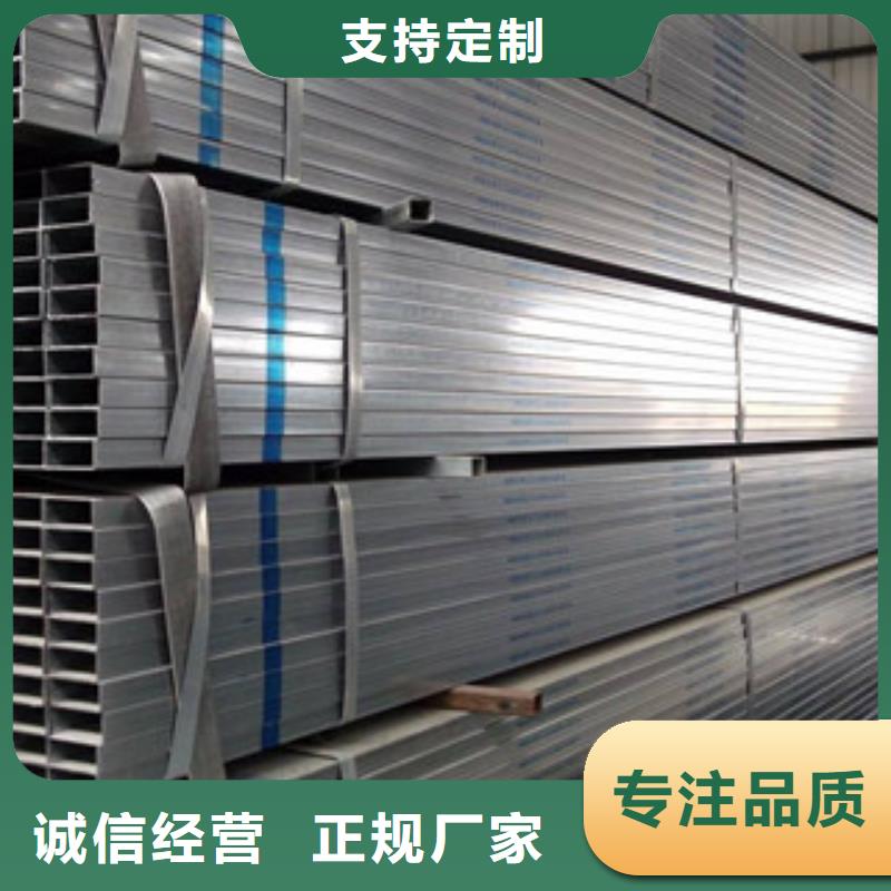 热镀锌方矩管大厂家实力看得见