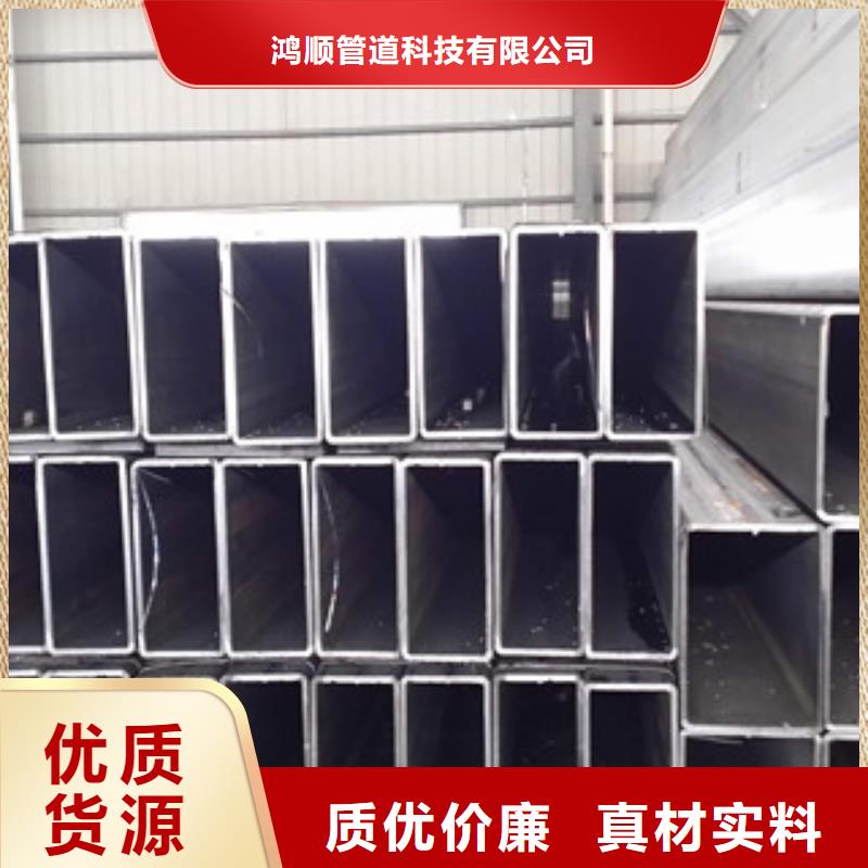 热镀锌方矩管涂塑钢管用品质赢得客户信赖