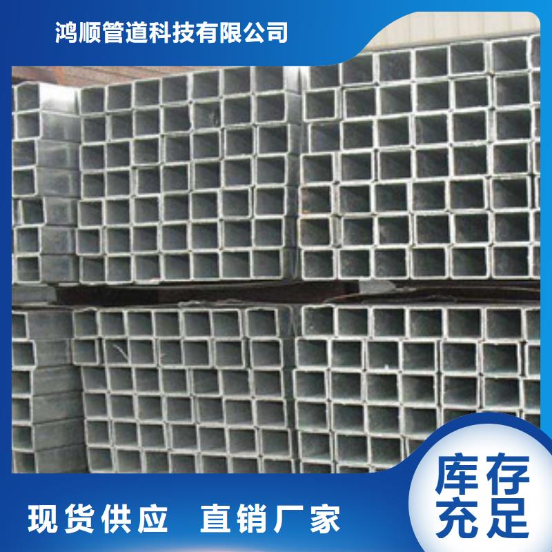 【热镀锌方矩管衬塑复合钢管一站式供应厂家】
