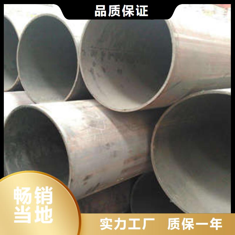 直缝焊管现货
