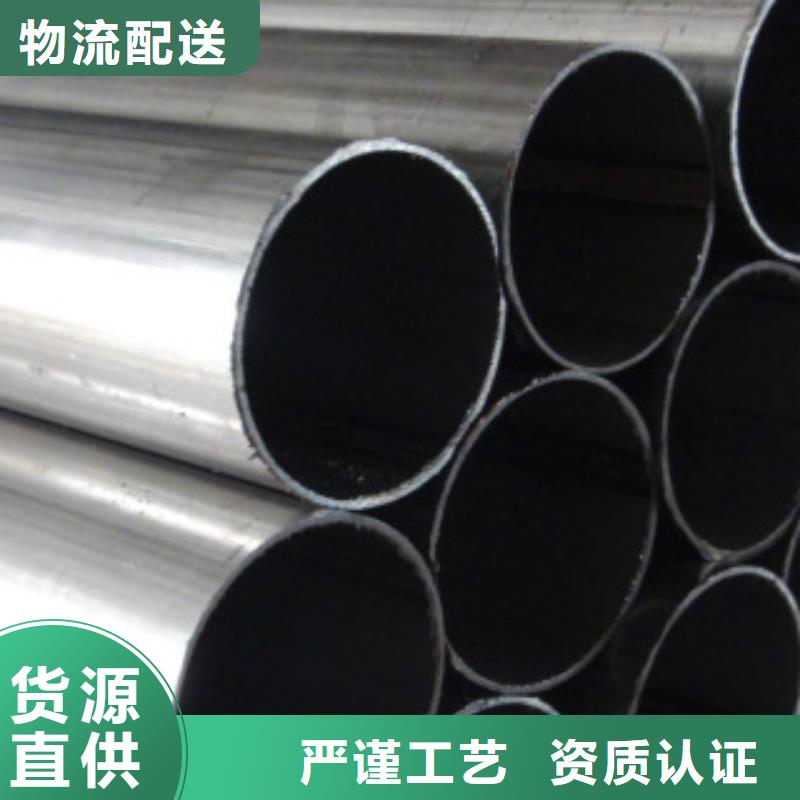  直缝焊管可定制有保障