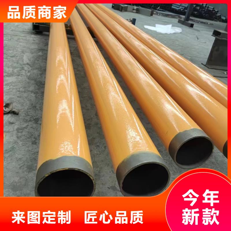 内外涂塑钢管,环氧树脂粉末EP内外涂塑钢管厂家支持大小批量采购
