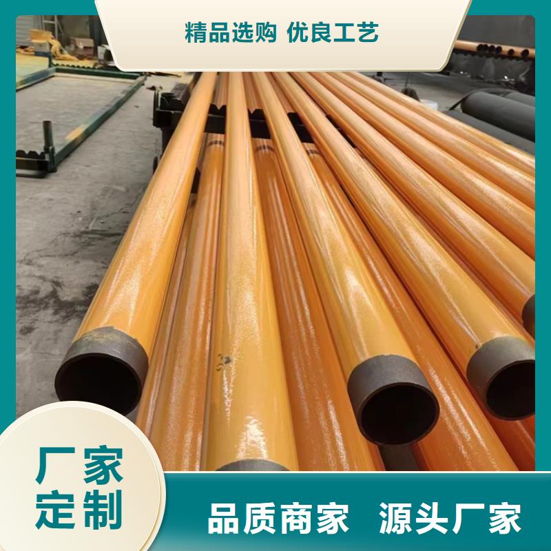 内外涂塑钢管N年专注