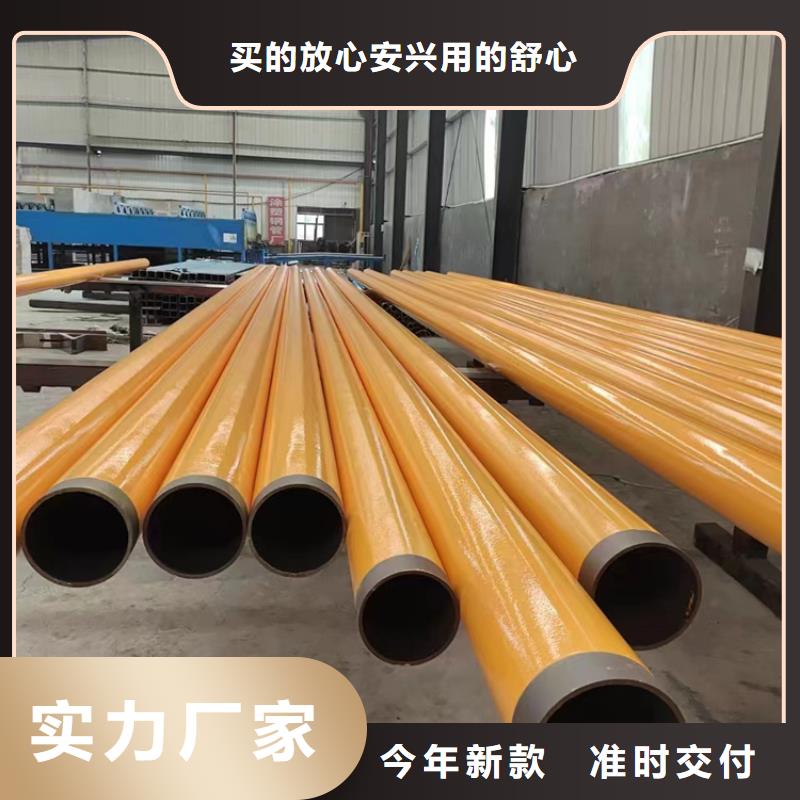  内外涂塑钢管大量现货