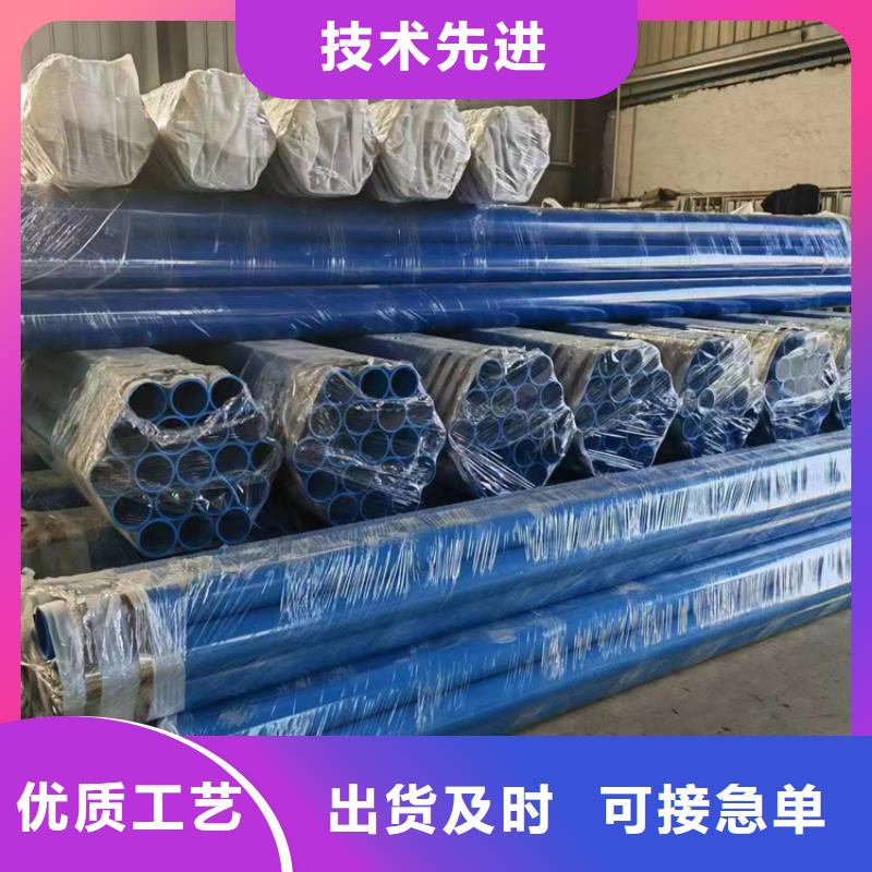 内外涂塑钢管,环氧树脂粉末EP内外涂塑钢管厂家支持大小批量采购