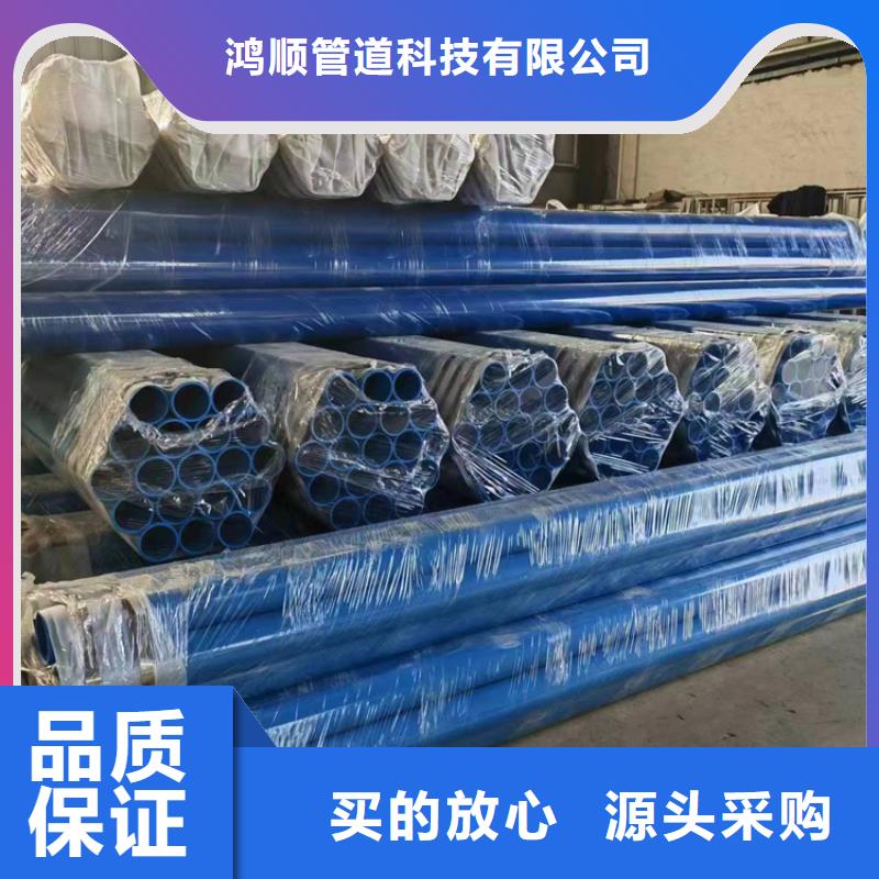 内外涂塑钢管,防腐钢管厂家多年行业经验