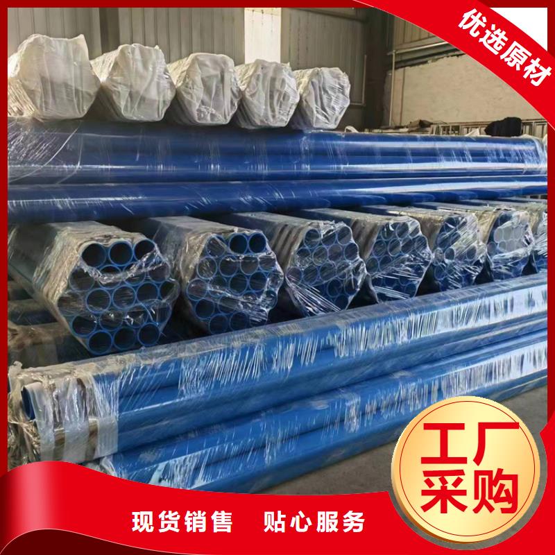 内外涂塑钢管_涂塑钢管厂家自主研发