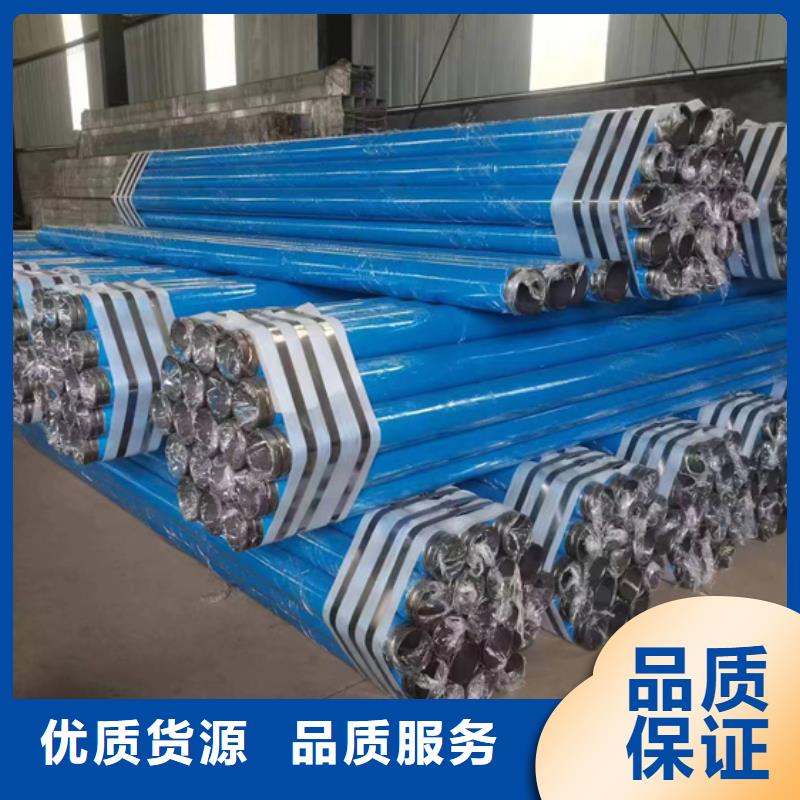  内外涂塑钢管大量现货