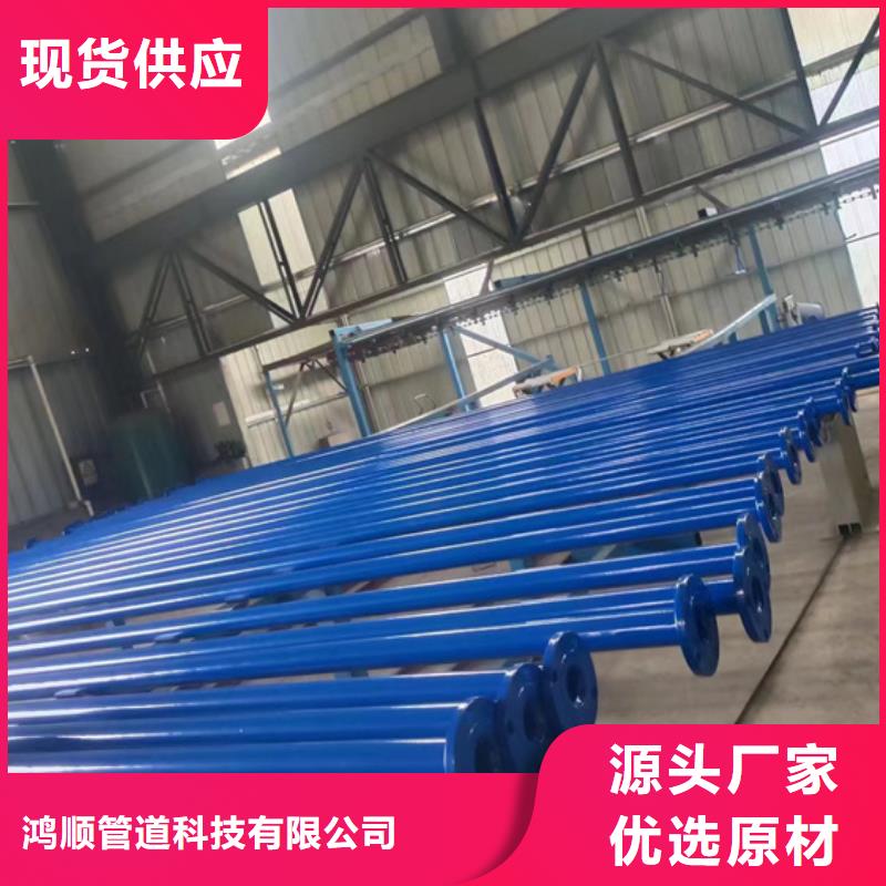  内外涂塑钢管大量现货