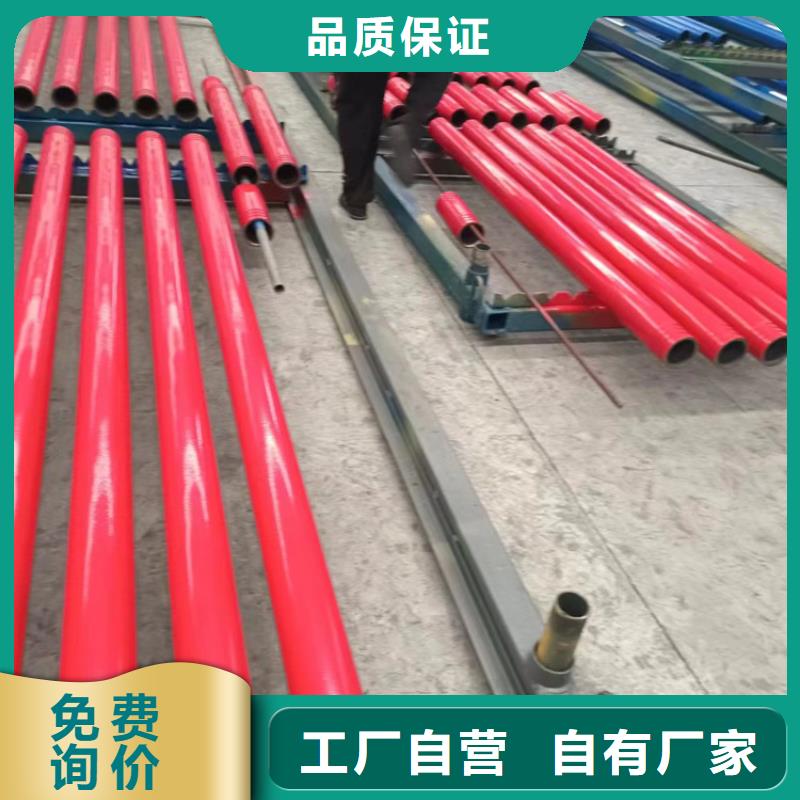 内外涂塑钢管热镀锌钢管厂家工厂认证