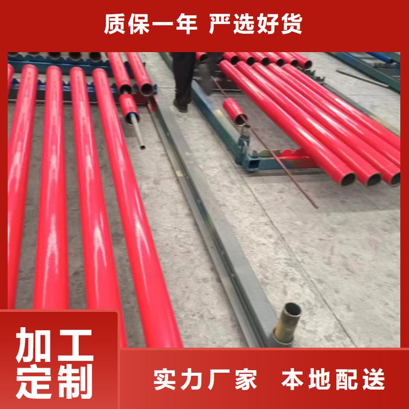内外涂塑钢管-衬塑复合管厂家质量三包