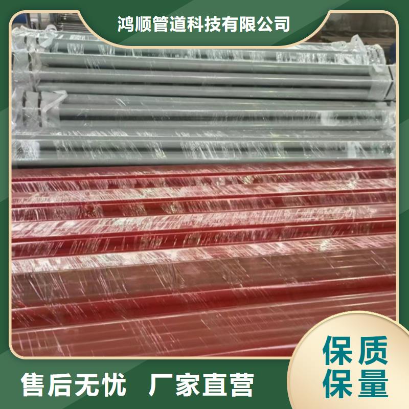 【内外涂塑钢管】镀锌内涂塑钢管诚信经营质量保证
