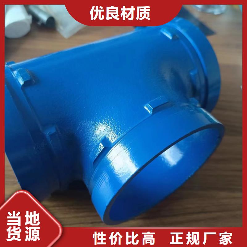 【内外涂塑钢管】钢塑复合管厂家定制定做