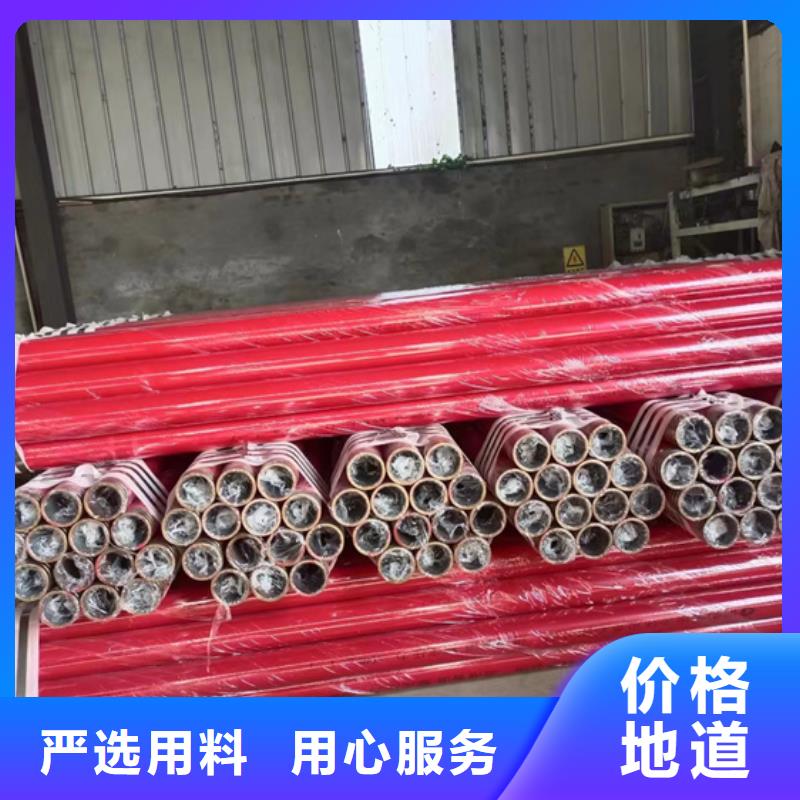 内外涂塑钢管品质好才是硬道理