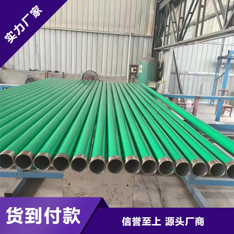【内外涂塑钢管,钢塑复合管厂家经验丰富品质可靠】