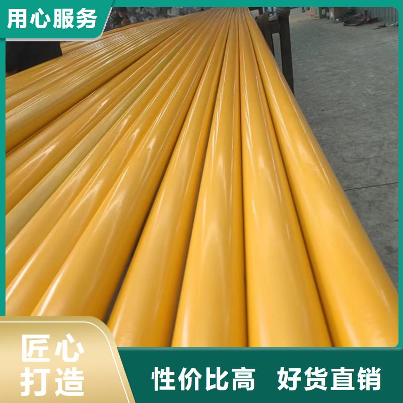 内外涂塑钢管镀锌内涂塑钢管多种场景适用