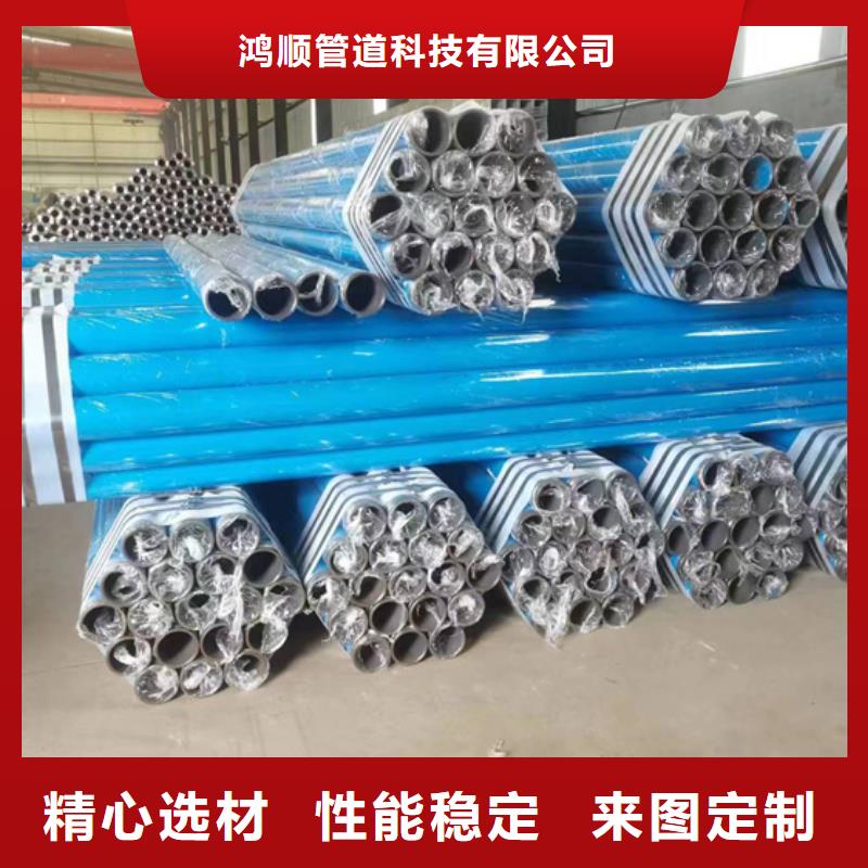 内外涂塑钢管 涂塑钢管厂家匠心工艺