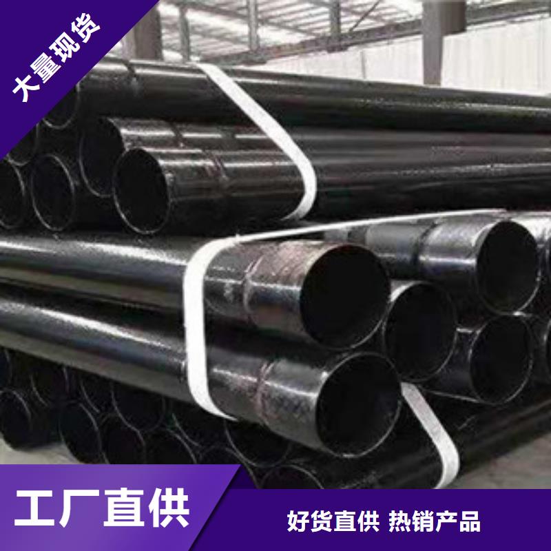 内外涂塑钢管涂塑复合钢管型号全价格低
