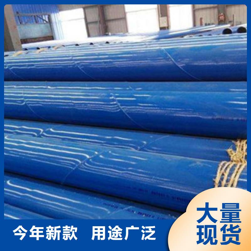 【内外涂塑钢管钢塑psp复合钢管支持批发零售】