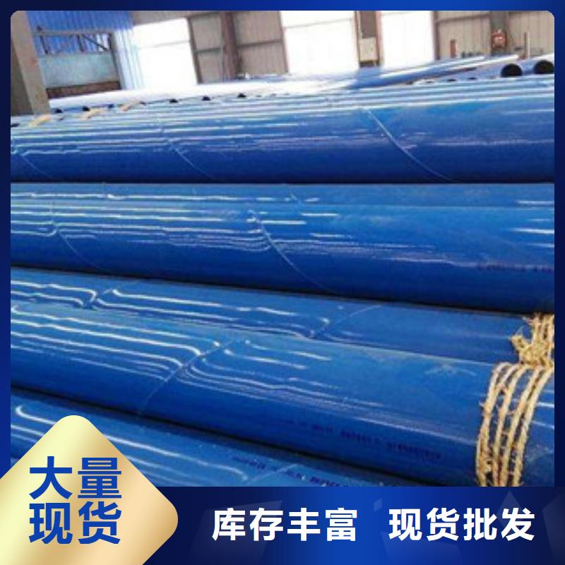优选：钢丝骨架塑钢管企业