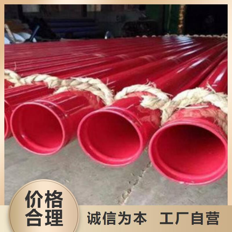 内外涂塑钢管钢塑复合管厂家闪电发货