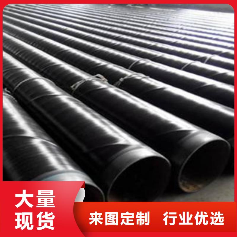 内外涂塑钢管-【衬塑复合管厂家】多年厂家可靠