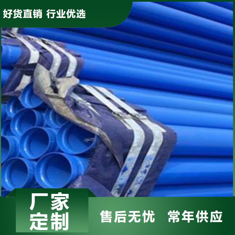  内外涂塑钢管实力工厂