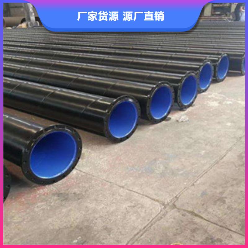  内外涂塑钢管大量现货
