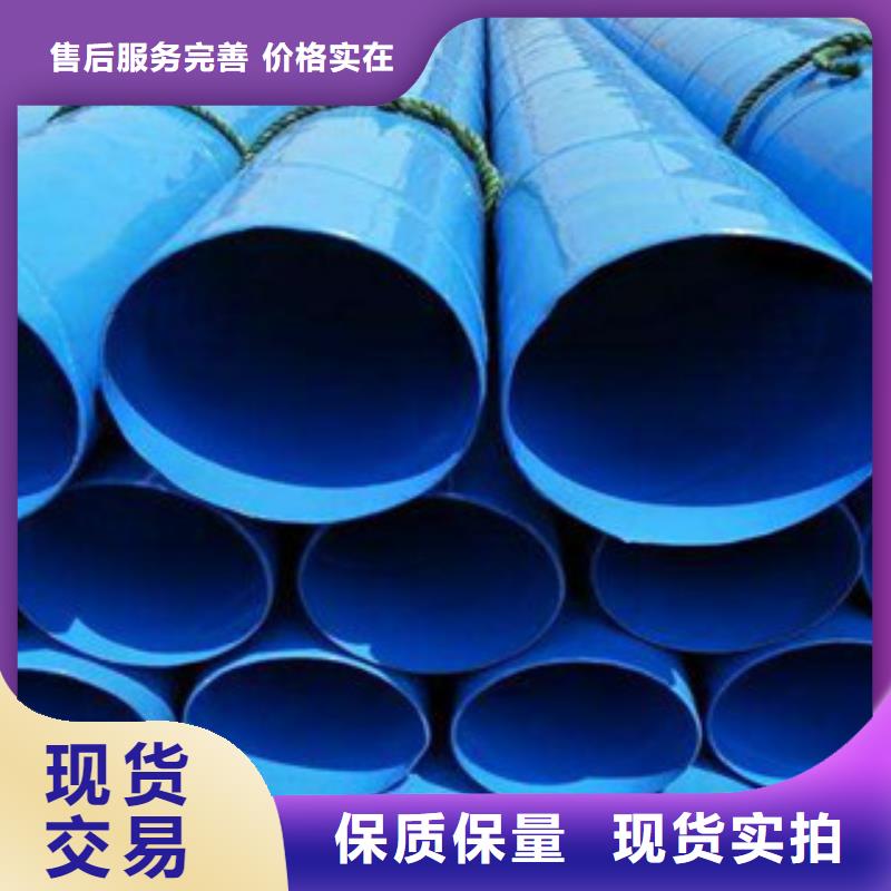 【内外涂塑钢管】_环氧树脂粉末EP内外涂塑钢管厂家优选货源