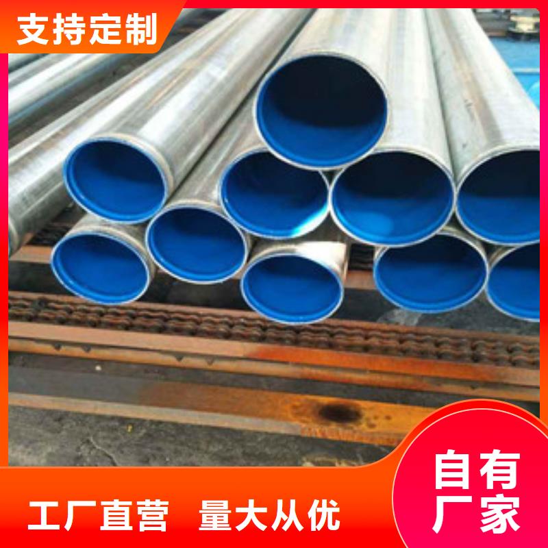 内外涂塑钢管防腐钢管厂家厂家直营