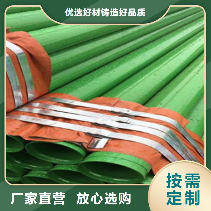 内外涂塑钢管热镀锌钢管颜色尺寸款式定制